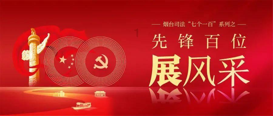 神都夜行录