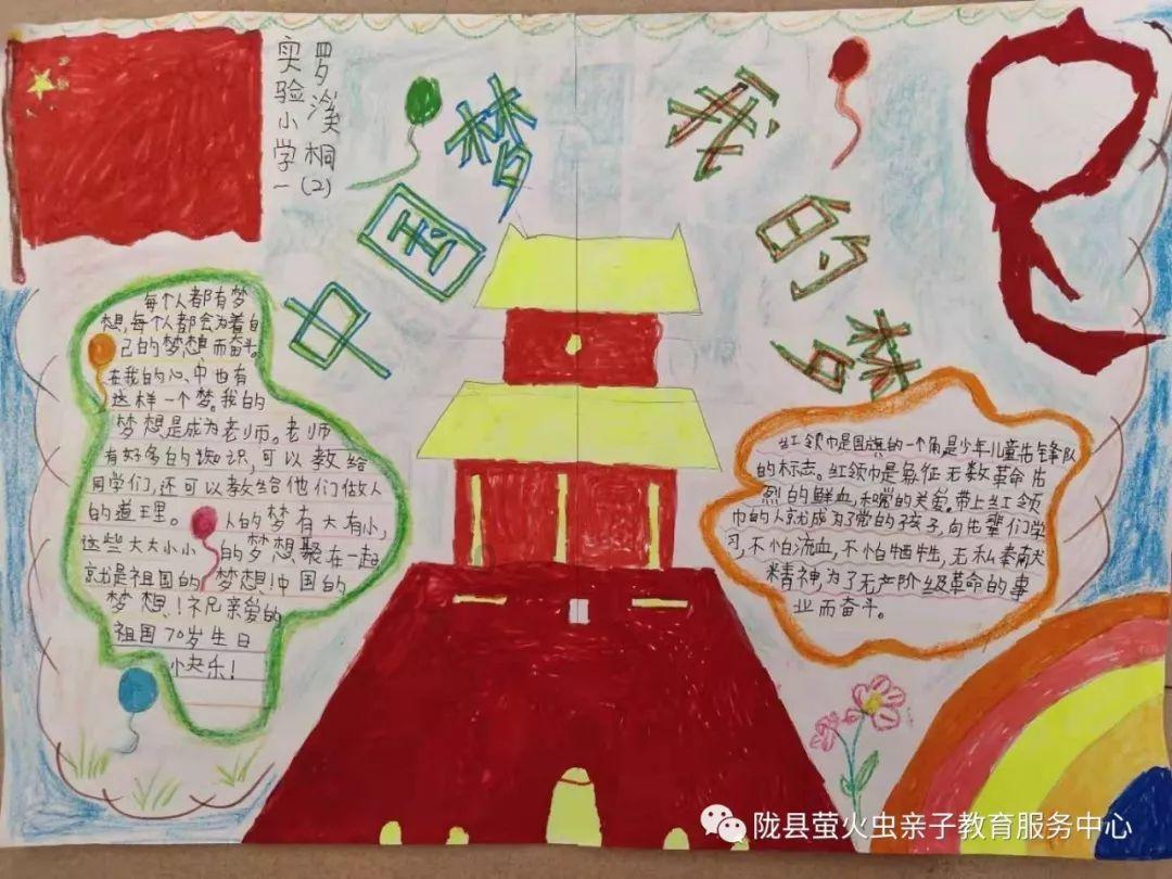 3D滚动球