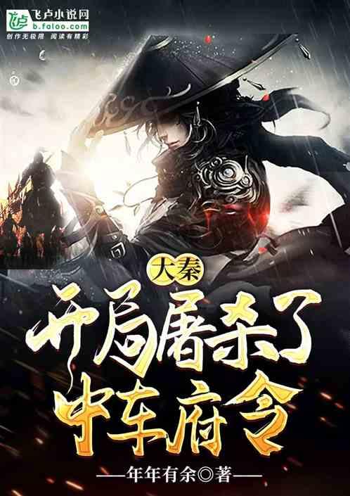 解疑问答-五十步笑百步是什么有问必答平台